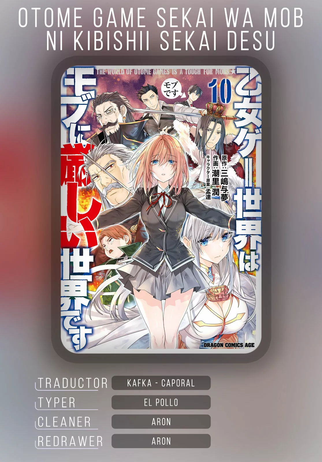 Otome Game Sekai wa Mob ni Kibishii Sekai Desu Capítulo 53 - Page 1