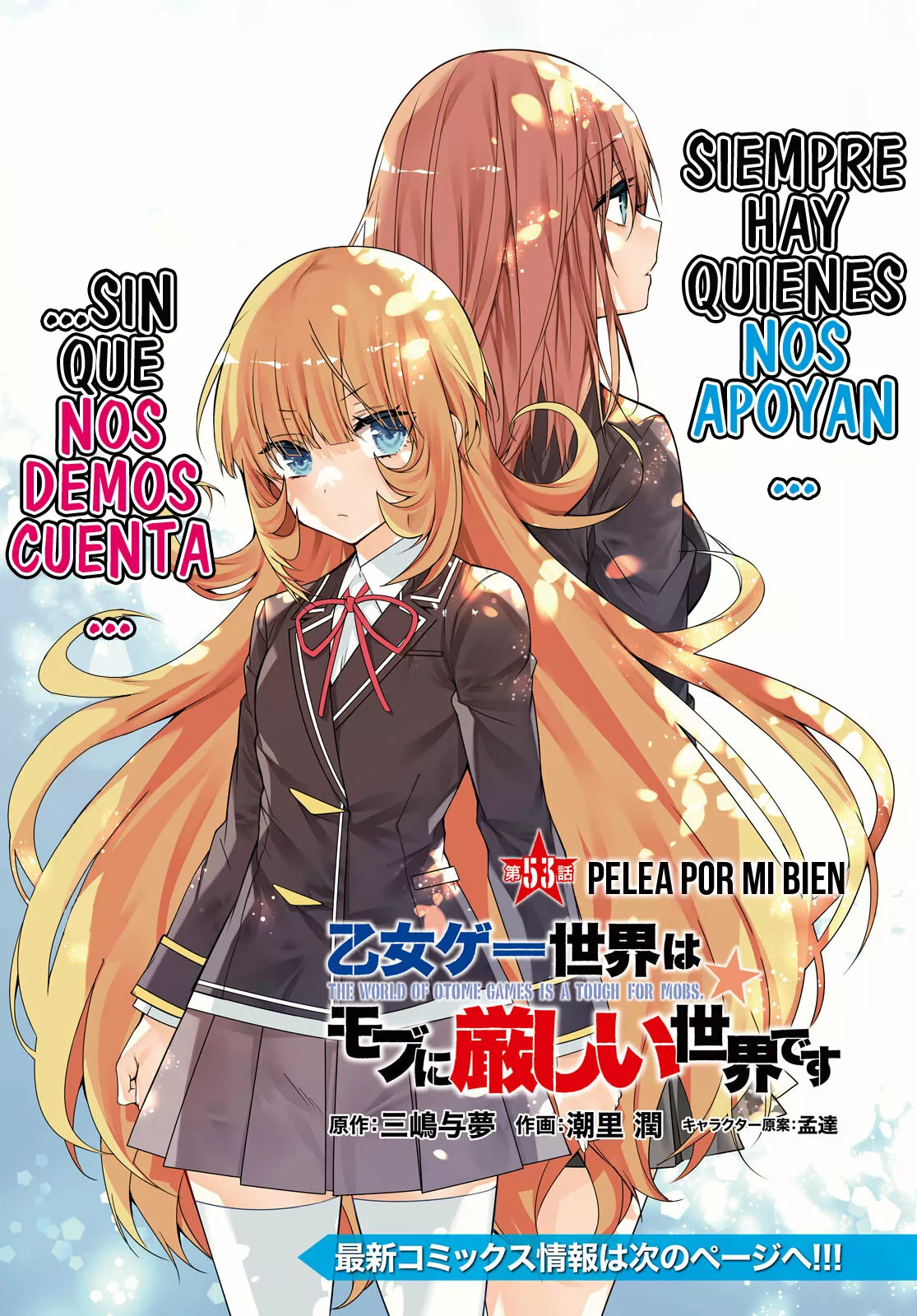 Otome Game Sekai wa Mob ni Kibishii Sekai Desu Capítulo 53 - Page 2