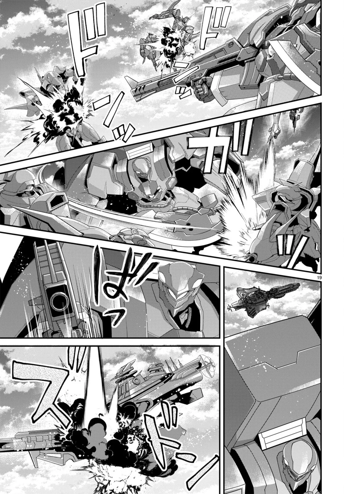 Otome Game Sekai wa Mob ni Kibishii Sekai Desu Capítulo 55 - Page 20