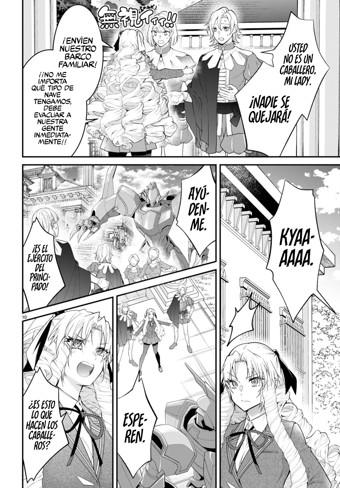 Otome Game Sekai wa Mob ni Kibishii Sekai Desu Capítulo 56 - Page 11