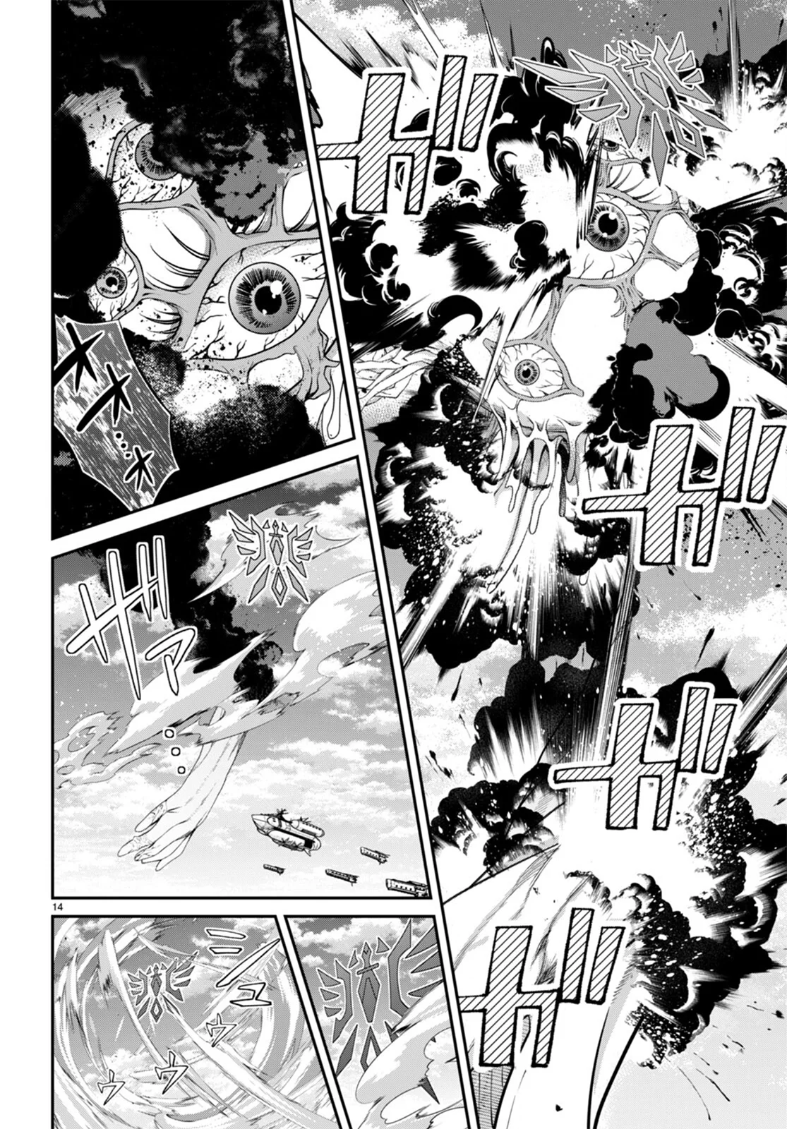 Otome Game Sekai wa Mob ni Kibishii Sekai Desu Capítulo 59 - Page 14