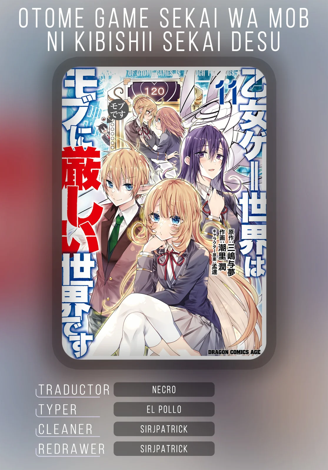 Otome Game Sekai wa Mob ni Kibishii Sekai Desu Capítulo 60 - Page 1