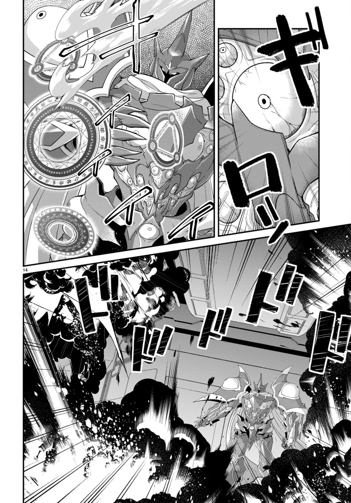 Otome Game Sekai wa Mob ni Kibishii Sekai Desu Capítulo 60 - Page 15