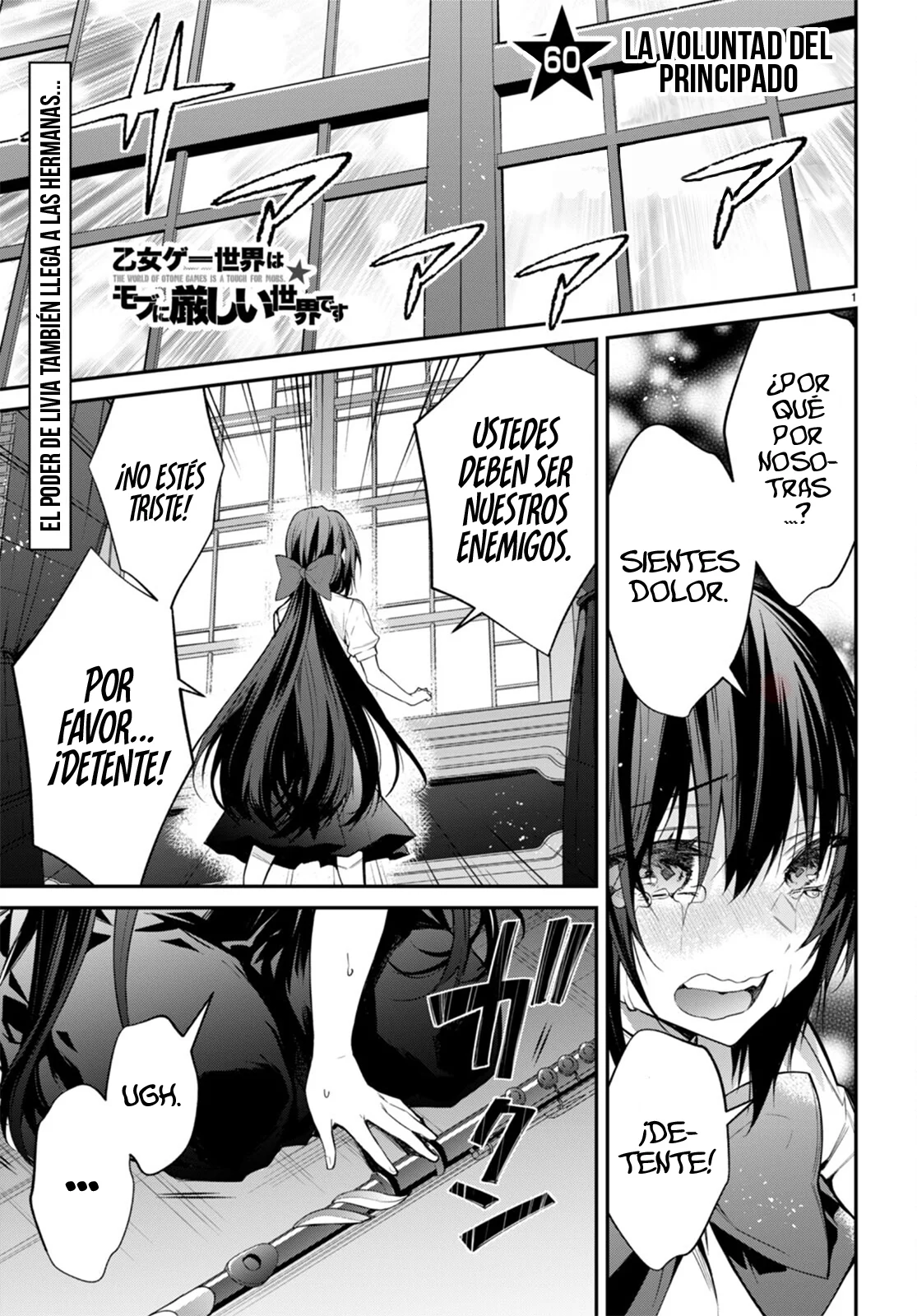 Otome Game Sekai wa Mob ni Kibishii Sekai Desu Capítulo 60 - Page 2