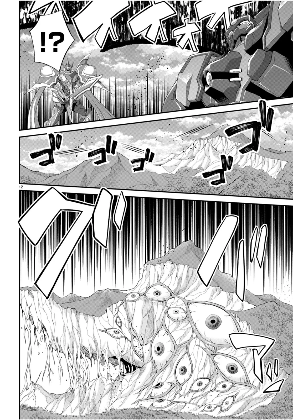 Otome Game Sekai wa Mob ni Kibishii Sekai Desu Capítulo 61 - Page 13