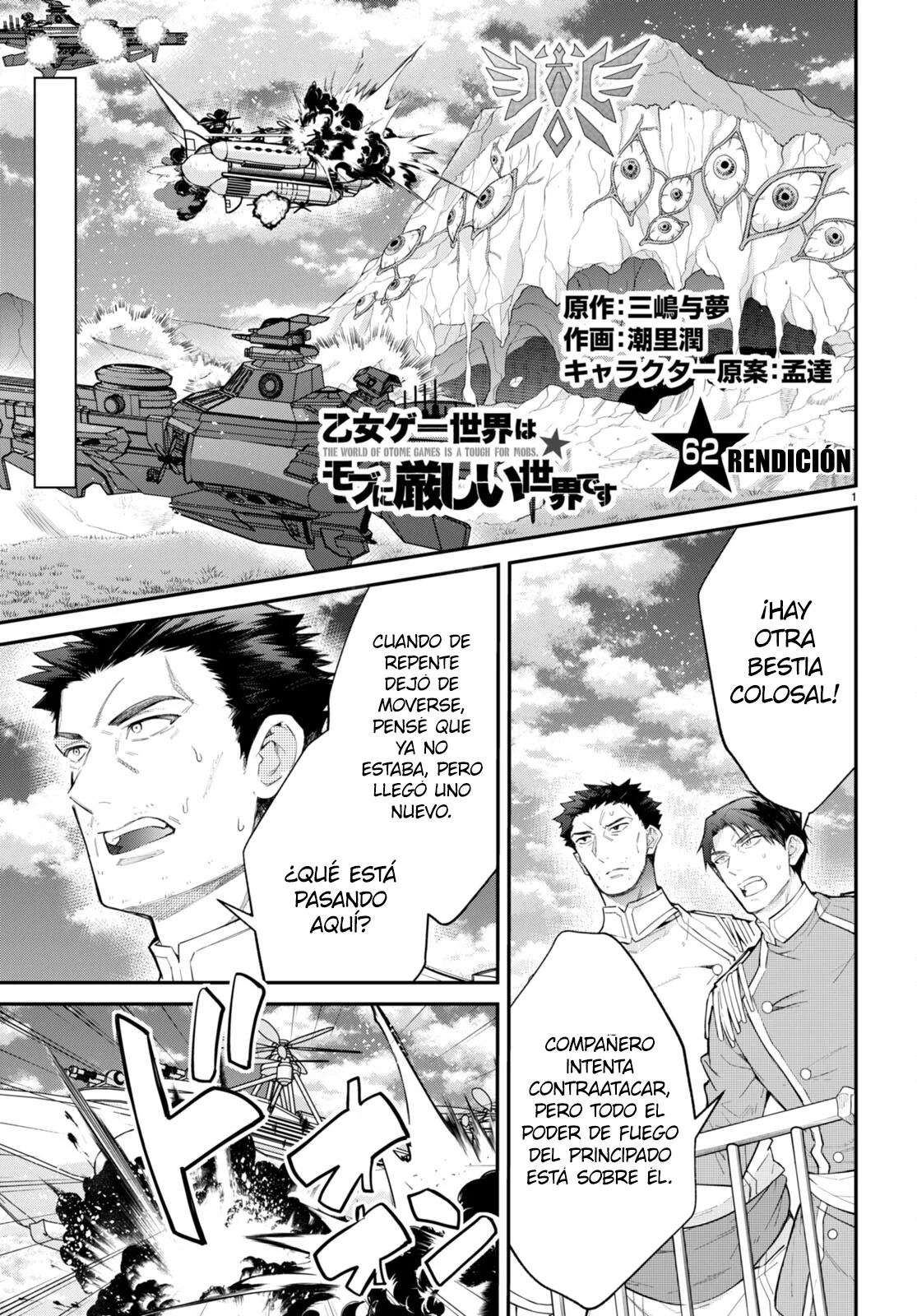 Otome Game Sekai wa Mob ni Kibishii Sekai Desu Capítulo 62 - Page 1