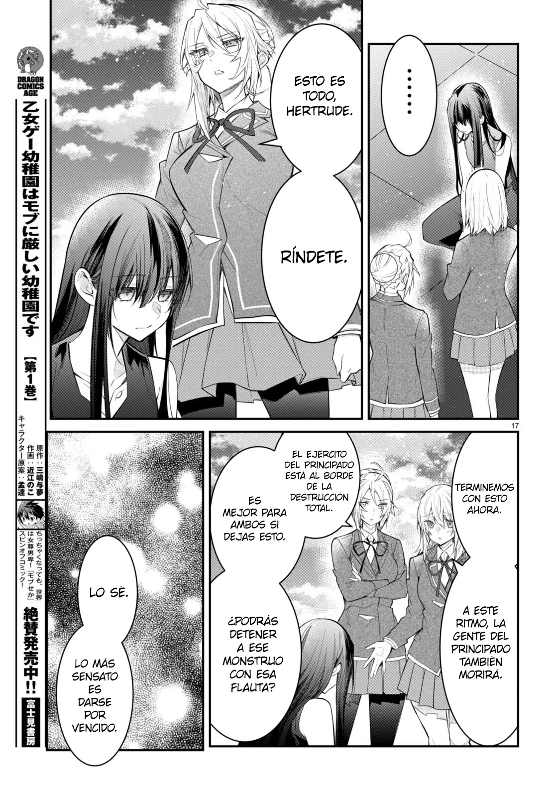 Otome Game Sekai wa Mob ni Kibishii Sekai Desu Capítulo 62 - Page 17