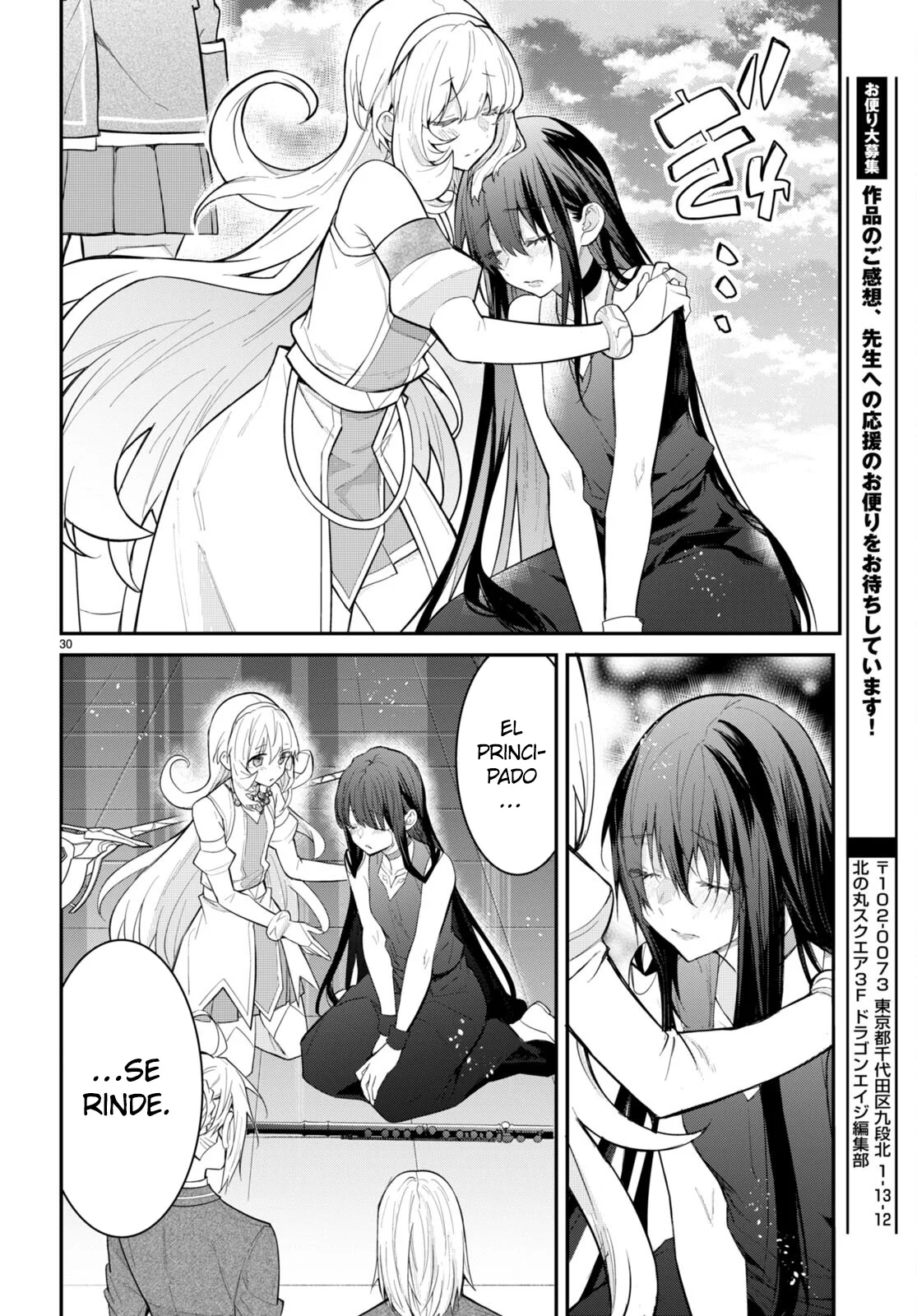 Otome Game Sekai wa Mob ni Kibishii Sekai Desu Capítulo 62 - Page 30