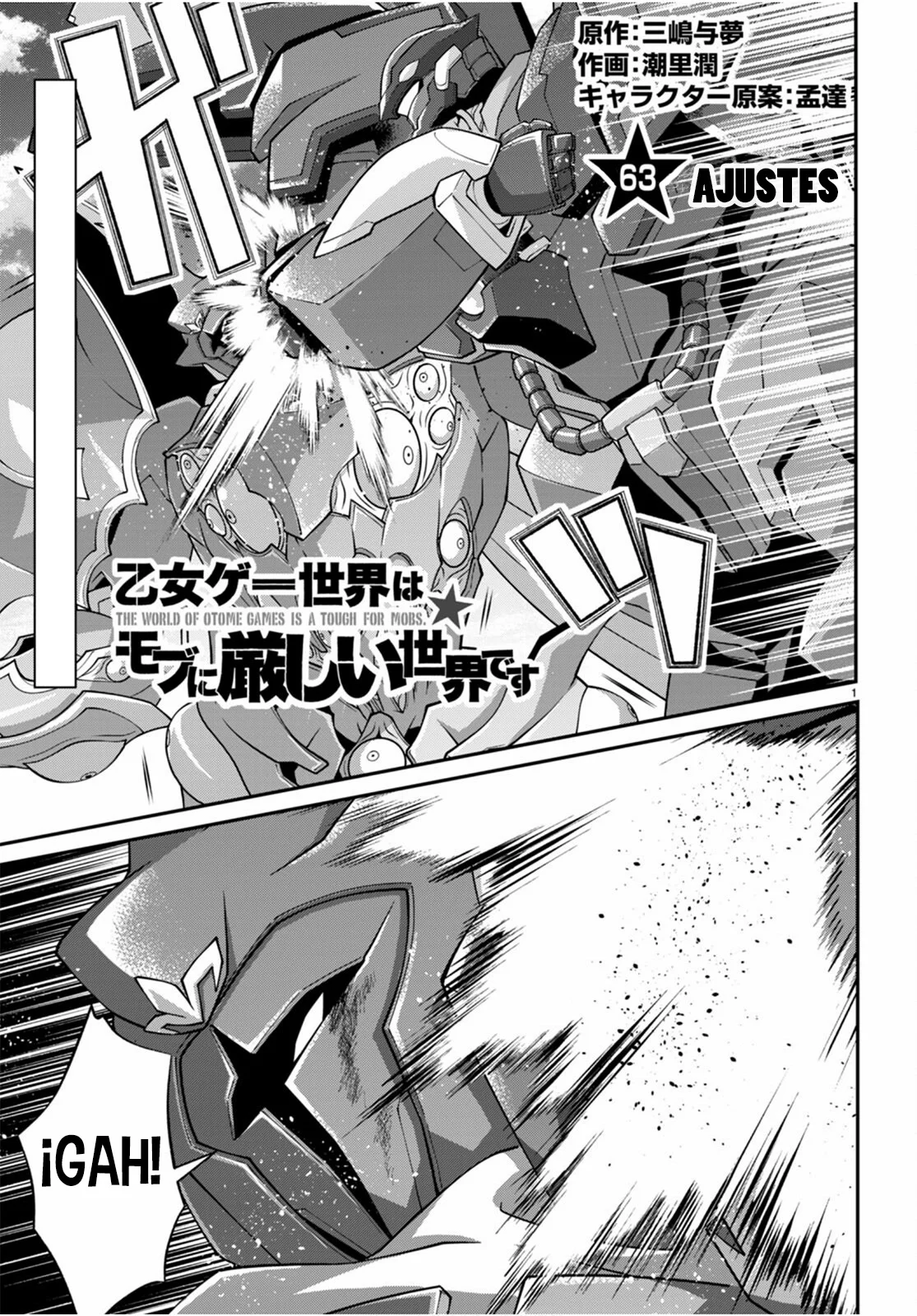 Otome Game Sekai wa Mob ni Kibishii Sekai Desu Capítulo 63 - Page 1