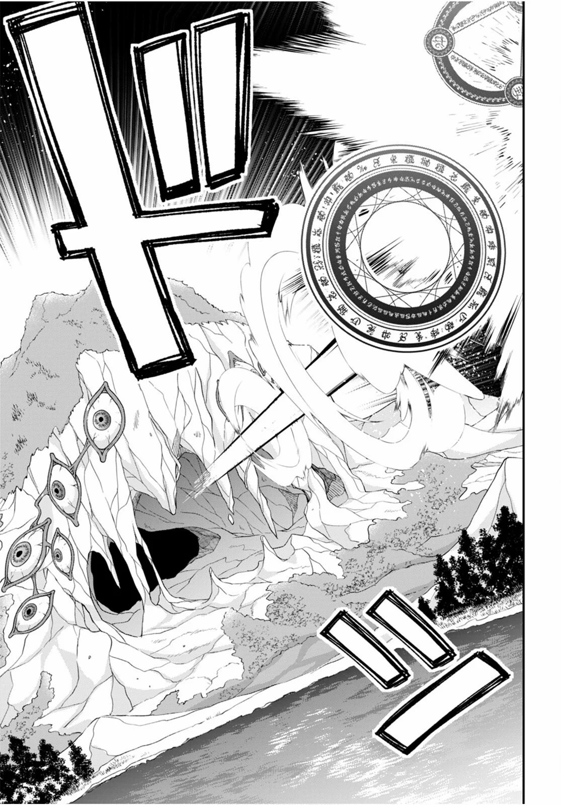 Otome Game Sekai wa Mob ni Kibishii Sekai Desu Capítulo 63 - Page 12