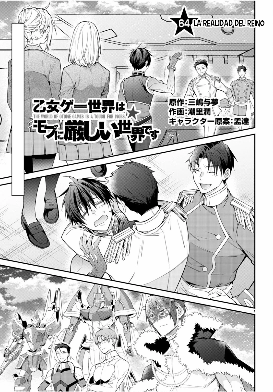Otome Game Sekai wa Mob ni Kibishii Sekai Desu Capítulo 64 - Page 1