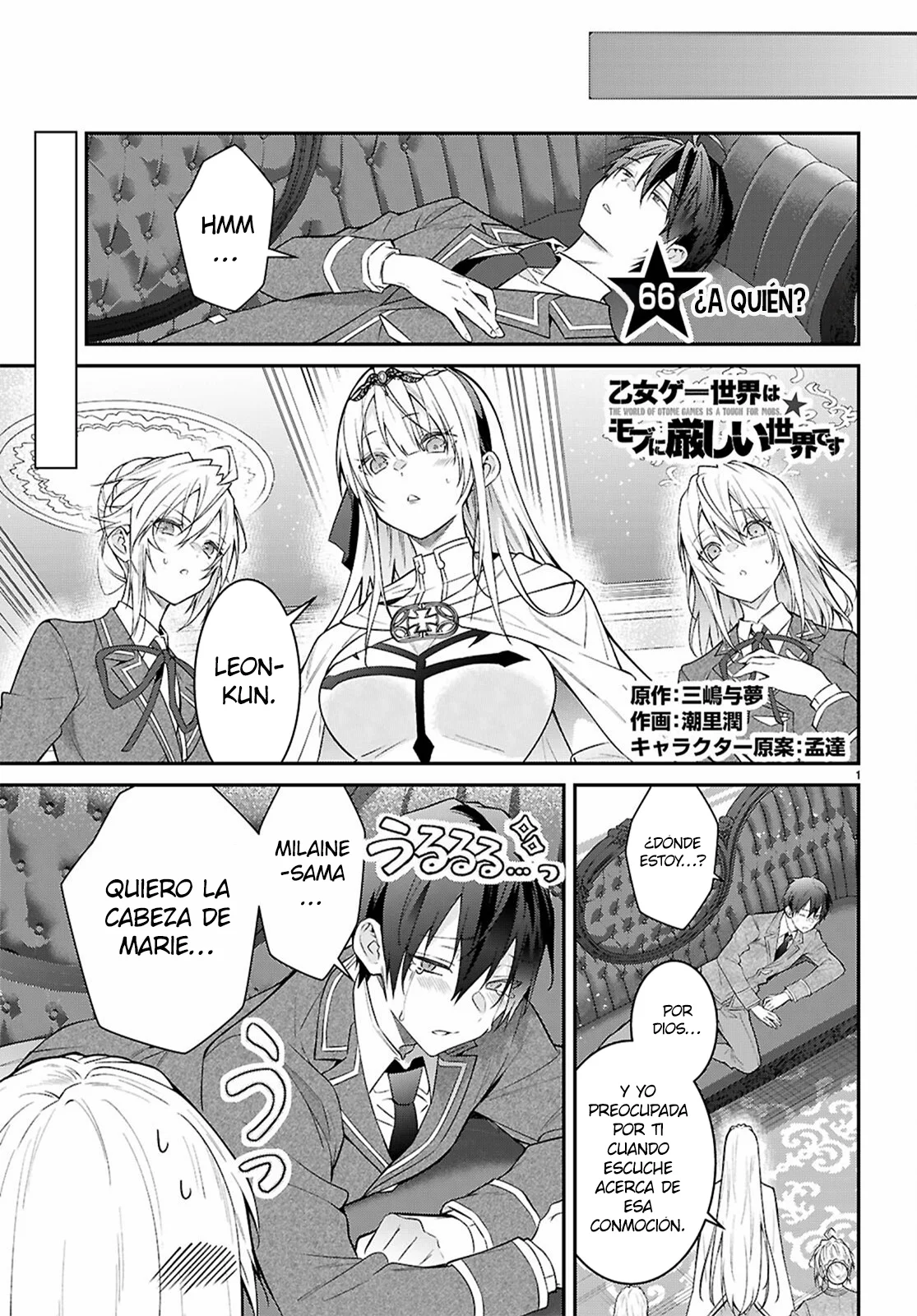 Otome Game Sekai wa Mob ni Kibishii Sekai Desu Capítulo 66 - Page 1