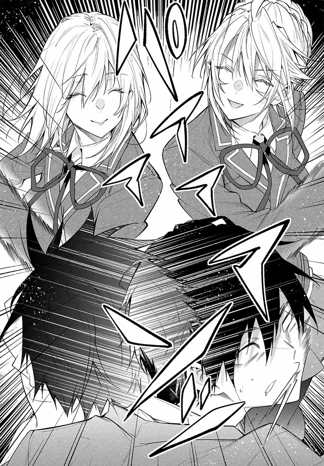 Otome Game Sekai wa Mob ni Kibishii Sekai Desu Capítulo 66 - Page 13