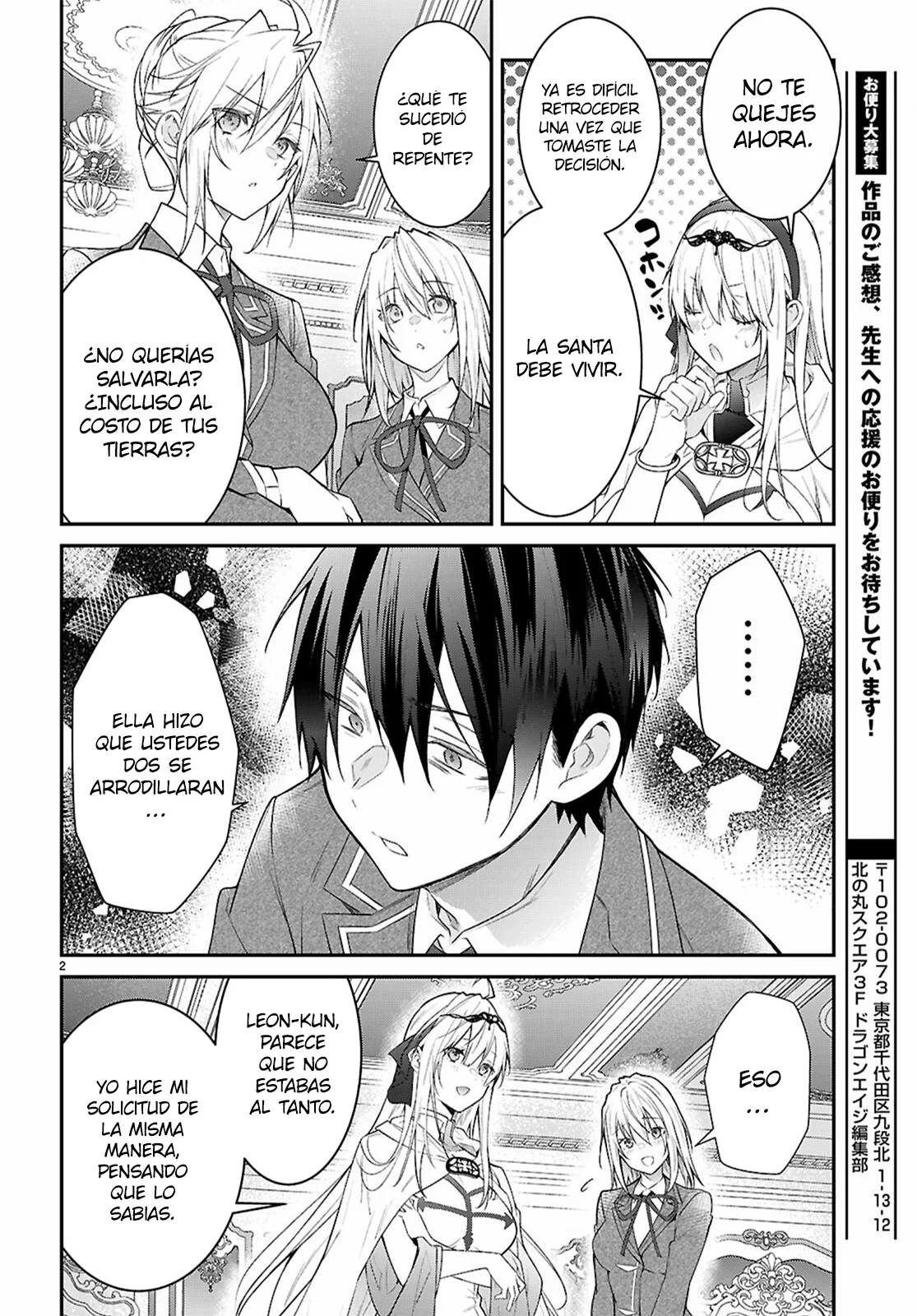 Otome Game Sekai wa Mob ni Kibishii Sekai Desu Capítulo 66 - Page 2