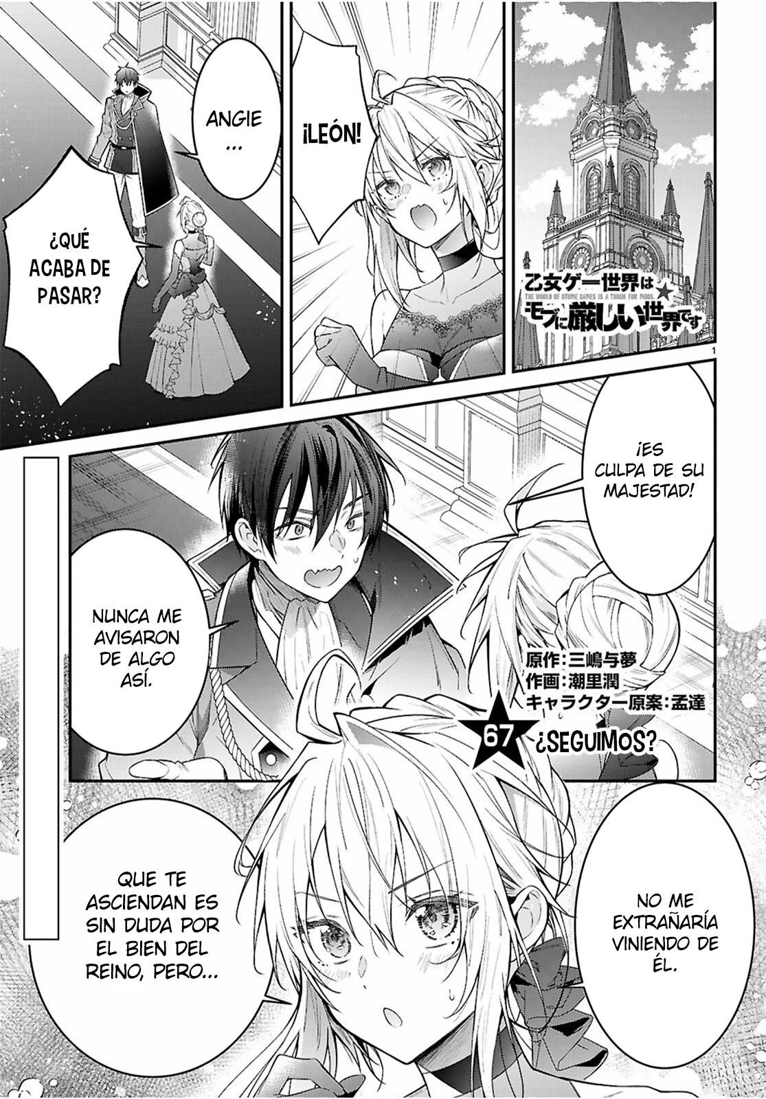 Otome Game Sekai wa Mob ni Kibishii Sekai Desu Capítulo 67 - Page 1