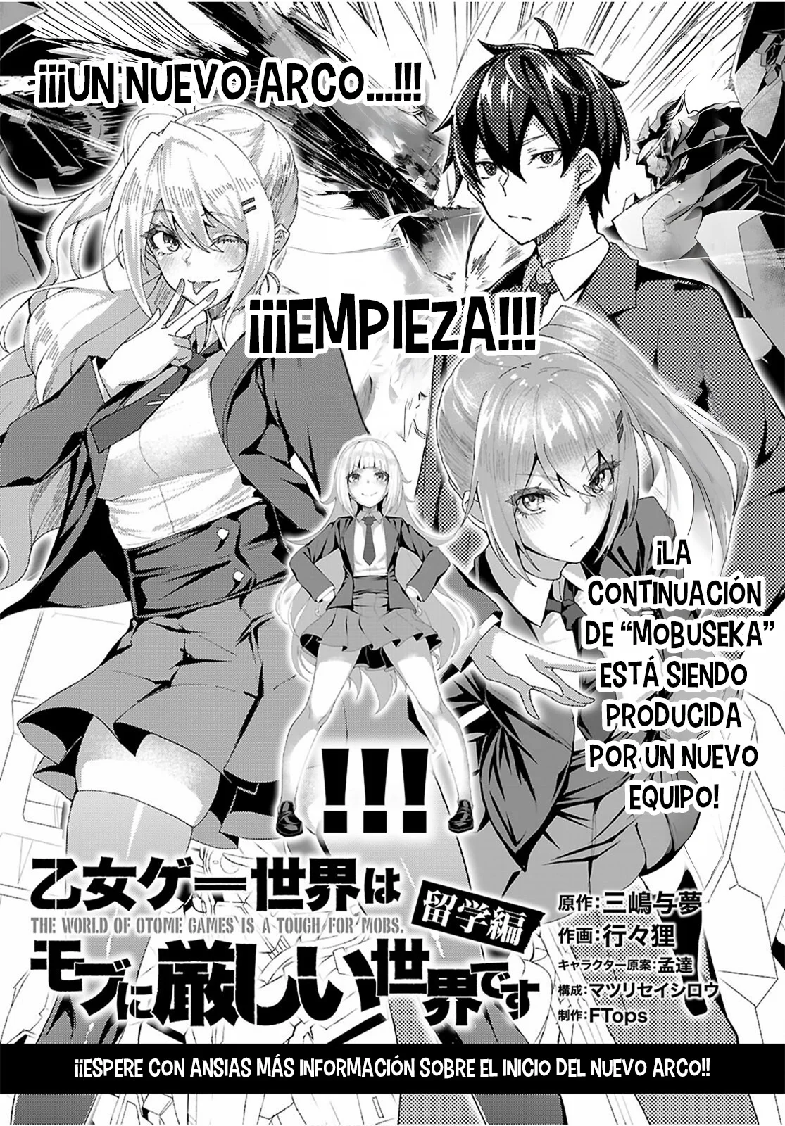 Otome Game Sekai wa Mob ni Kibishii Sekai Desu Capítulo 68 - Page 33