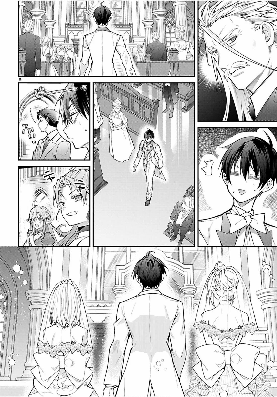 Otome Game Sekai wa Mob ni Kibishii Sekai Desu Capítulo 68 - Page 8