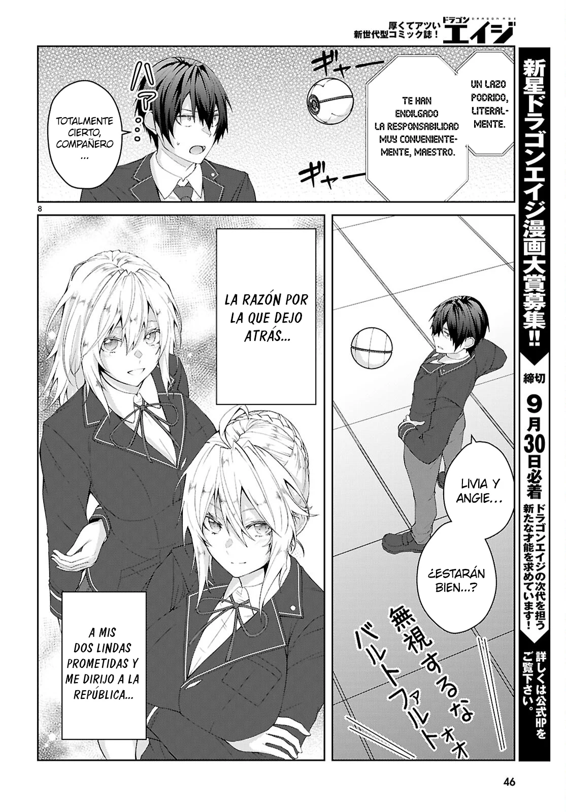 Otome Game Sekai wa Mob ni Kibishii Sekai Desu Capítulo 69 - Page 11