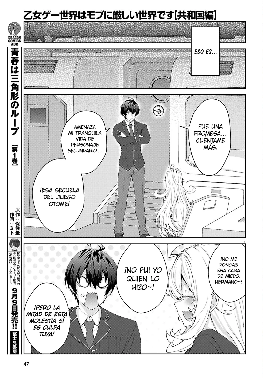 Otome Game Sekai wa Mob ni Kibishii Sekai Desu Capítulo 69 - Page 12