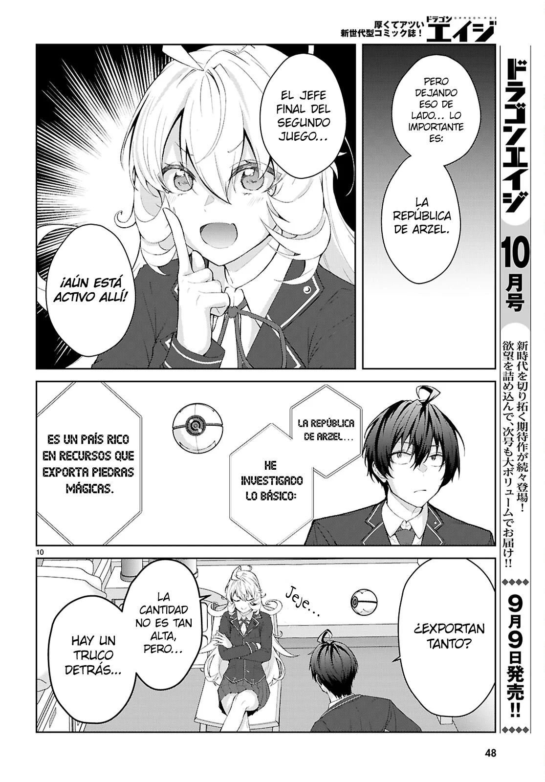Otome Game Sekai wa Mob ni Kibishii Sekai Desu Capítulo 69 - Page 13