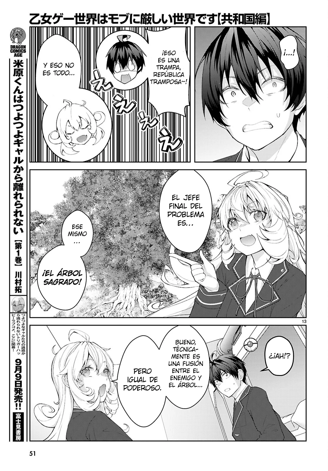 Otome Game Sekai wa Mob ni Kibishii Sekai Desu Capítulo 69 - Page 16