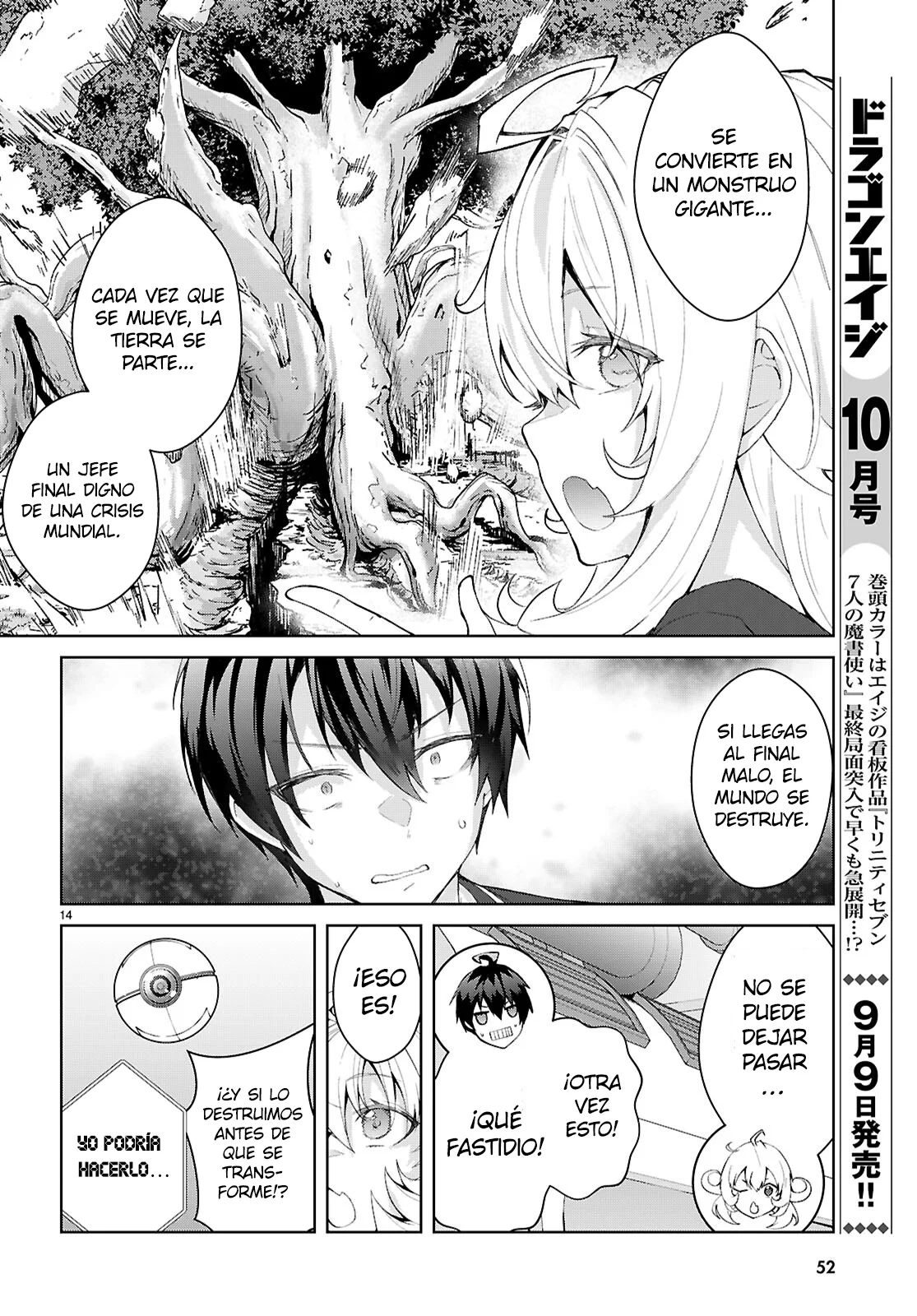 Otome Game Sekai wa Mob ni Kibishii Sekai Desu Capítulo 69 - Page 17