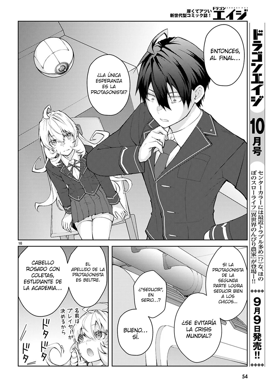 Otome Game Sekai wa Mob ni Kibishii Sekai Desu Capítulo 69 - Page 19