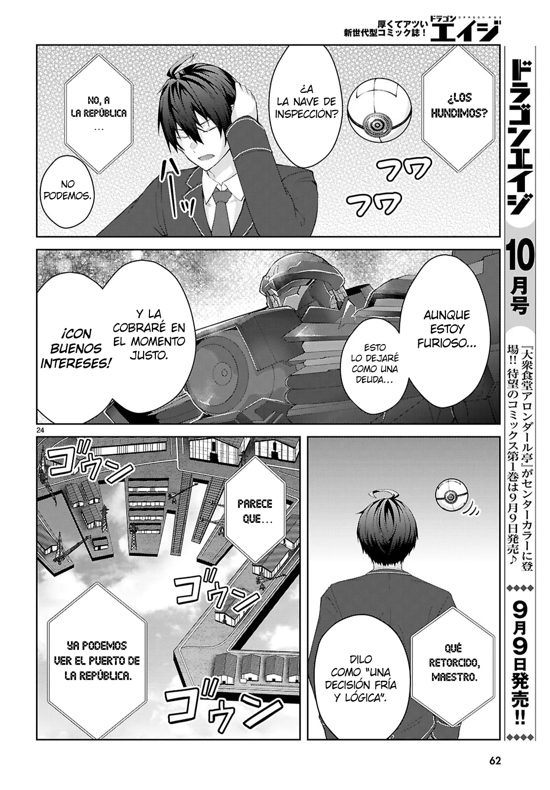 Otome Game Sekai wa Mob ni Kibishii Sekai Desu Capítulo 69 - Page 27