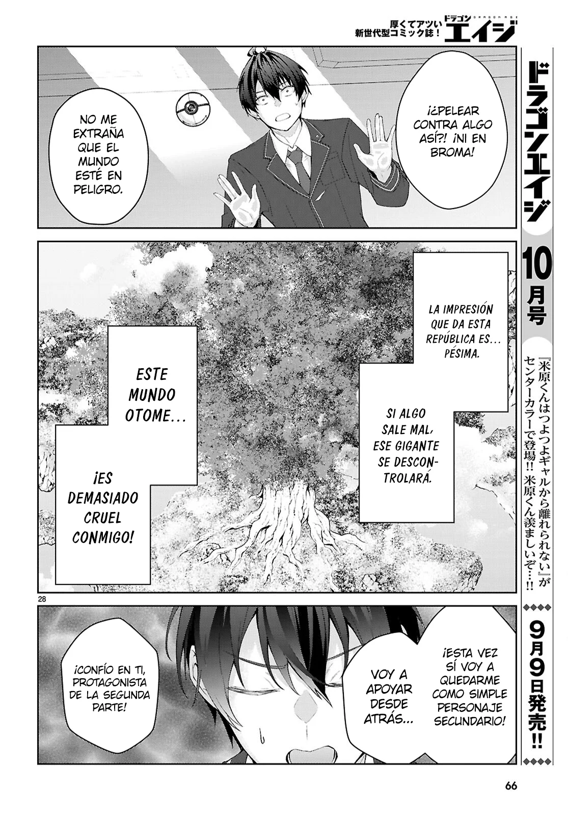 Otome Game Sekai wa Mob ni Kibishii Sekai Desu Capítulo 69 - Page 30