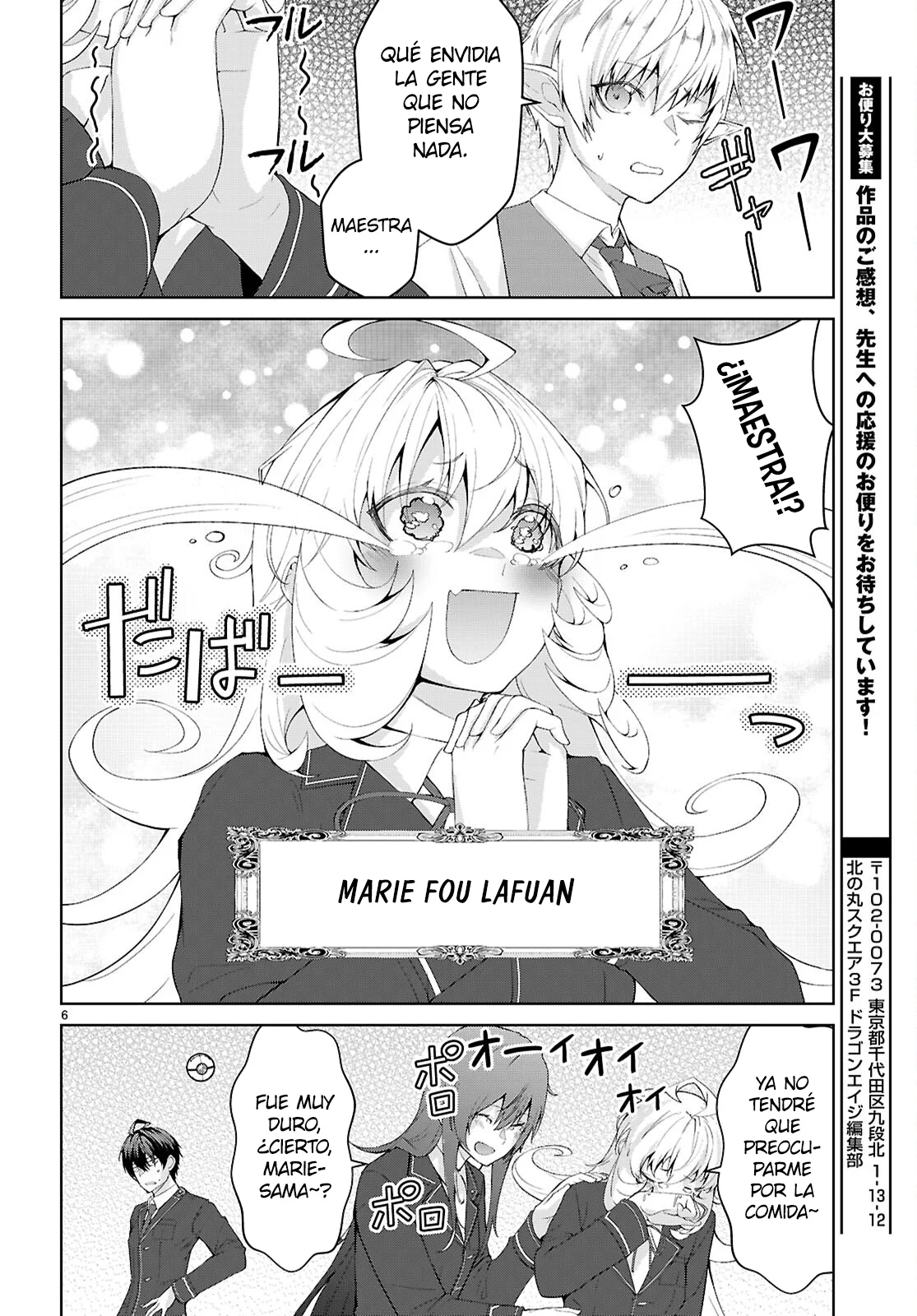 Otome Game Sekai wa Mob ni Kibishii Sekai Desu Capítulo 69 - Page 9