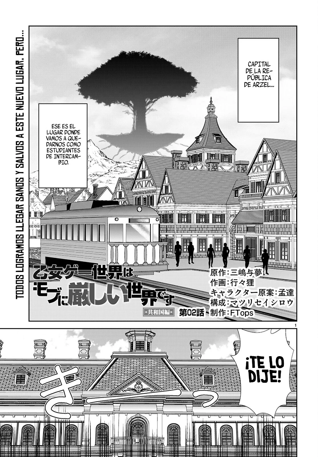 Otome Game Sekai wa Mob ni Kibishii Sekai Desu Capítulo 70 - Page 1