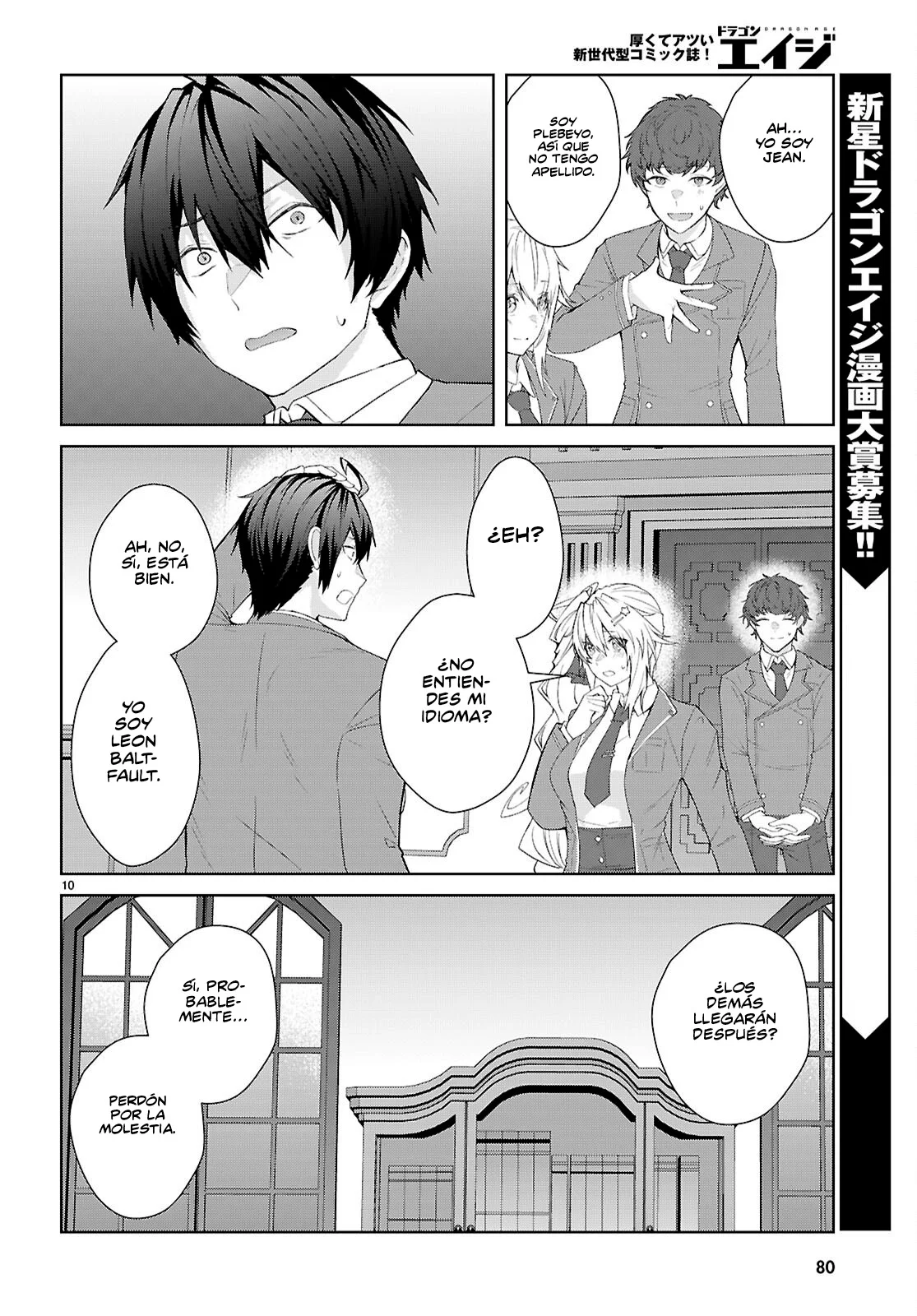 Otome Game Sekai wa Mob ni Kibishii Sekai Desu Capítulo 70 - Page 10