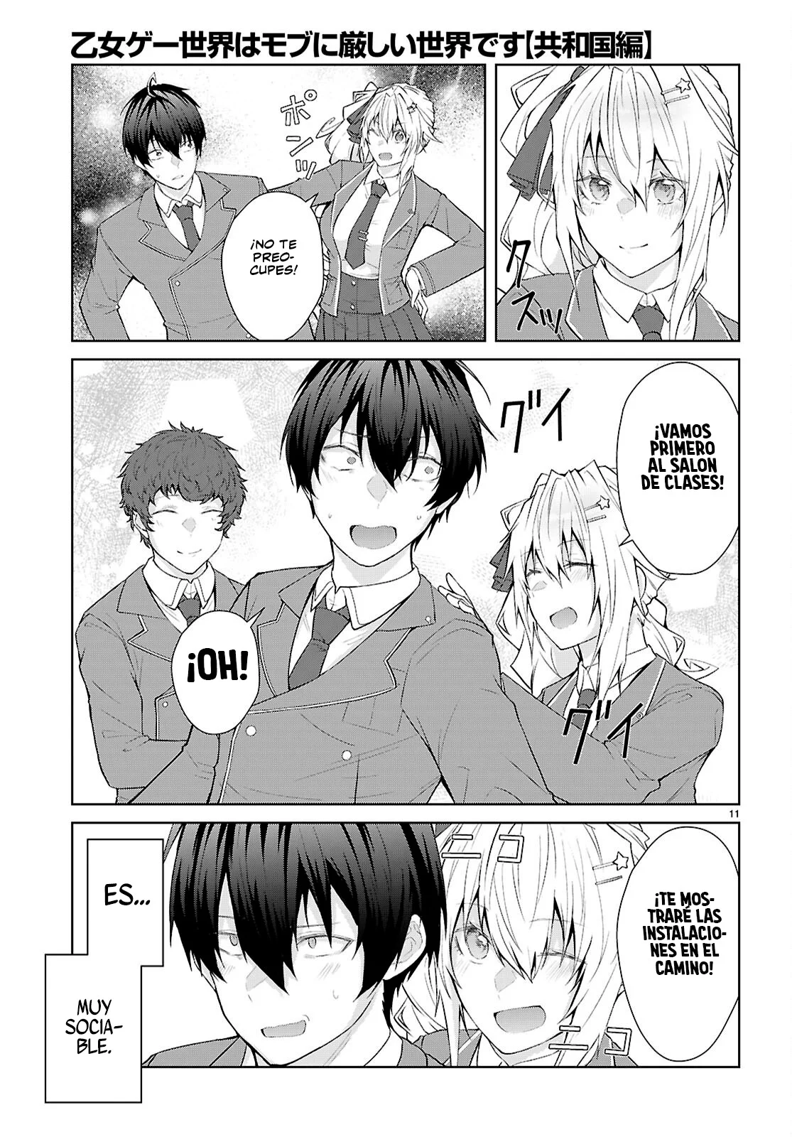 Otome Game Sekai wa Mob ni Kibishii Sekai Desu Capítulo 70 - Page 11