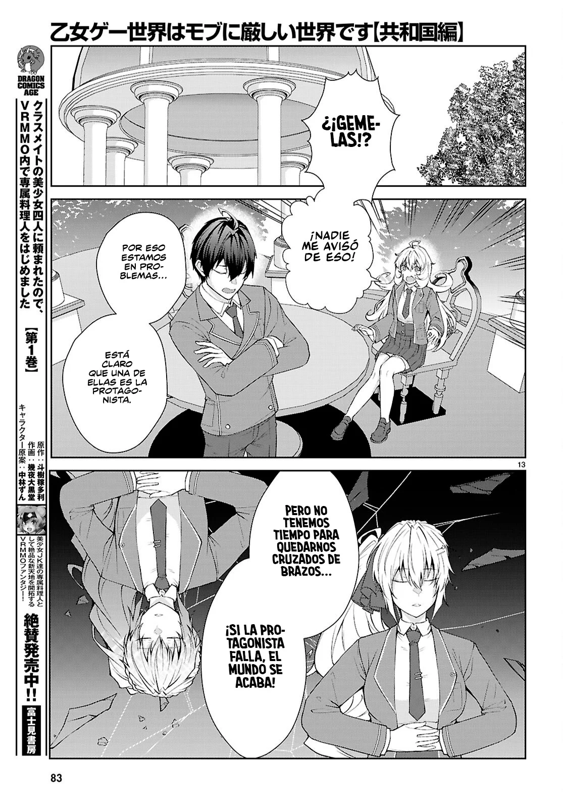 Otome Game Sekai wa Mob ni Kibishii Sekai Desu Capítulo 70 - Page 13