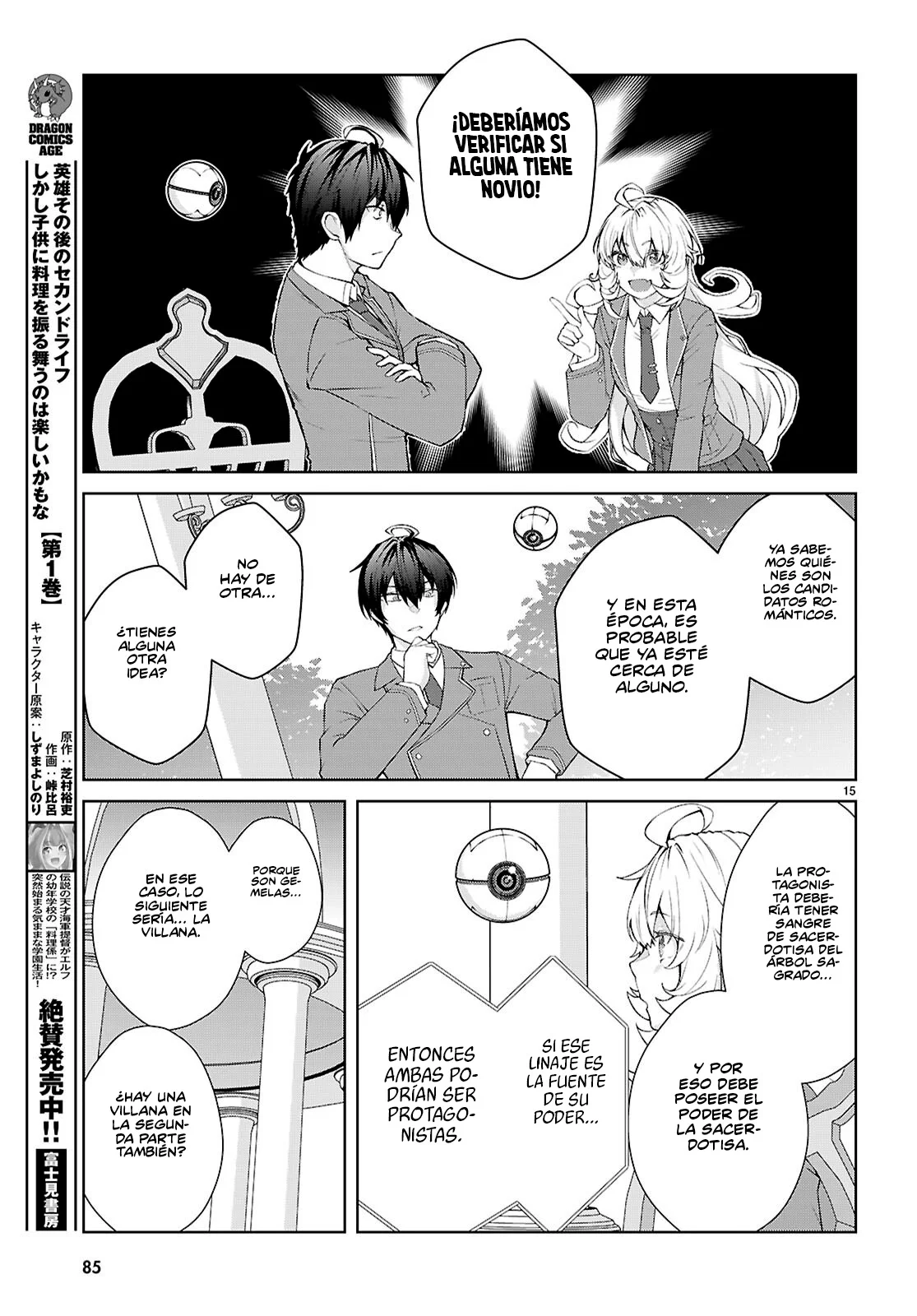 Otome Game Sekai wa Mob ni Kibishii Sekai Desu Capítulo 70 - Page 15