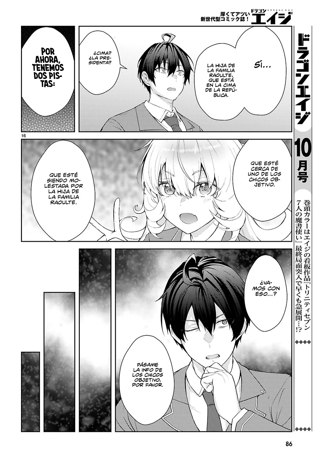 Otome Game Sekai wa Mob ni Kibishii Sekai Desu Capítulo 70 - Page 16
