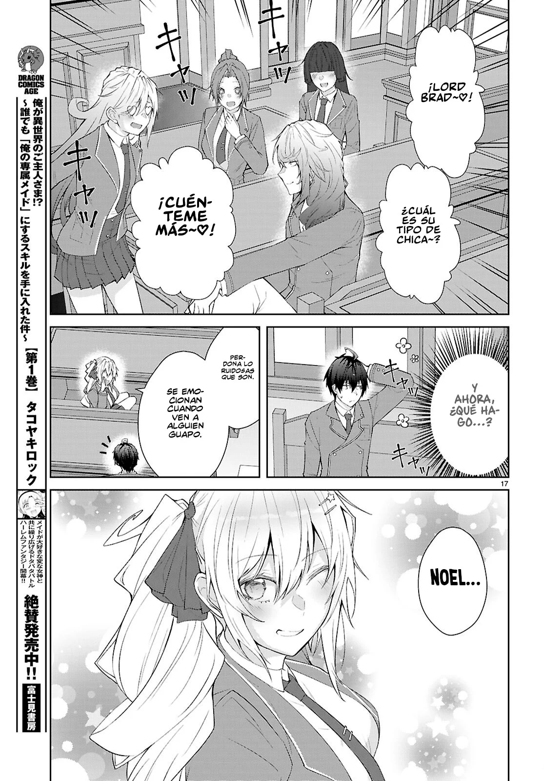 Otome Game Sekai wa Mob ni Kibishii Sekai Desu Capítulo 70 - Page 17