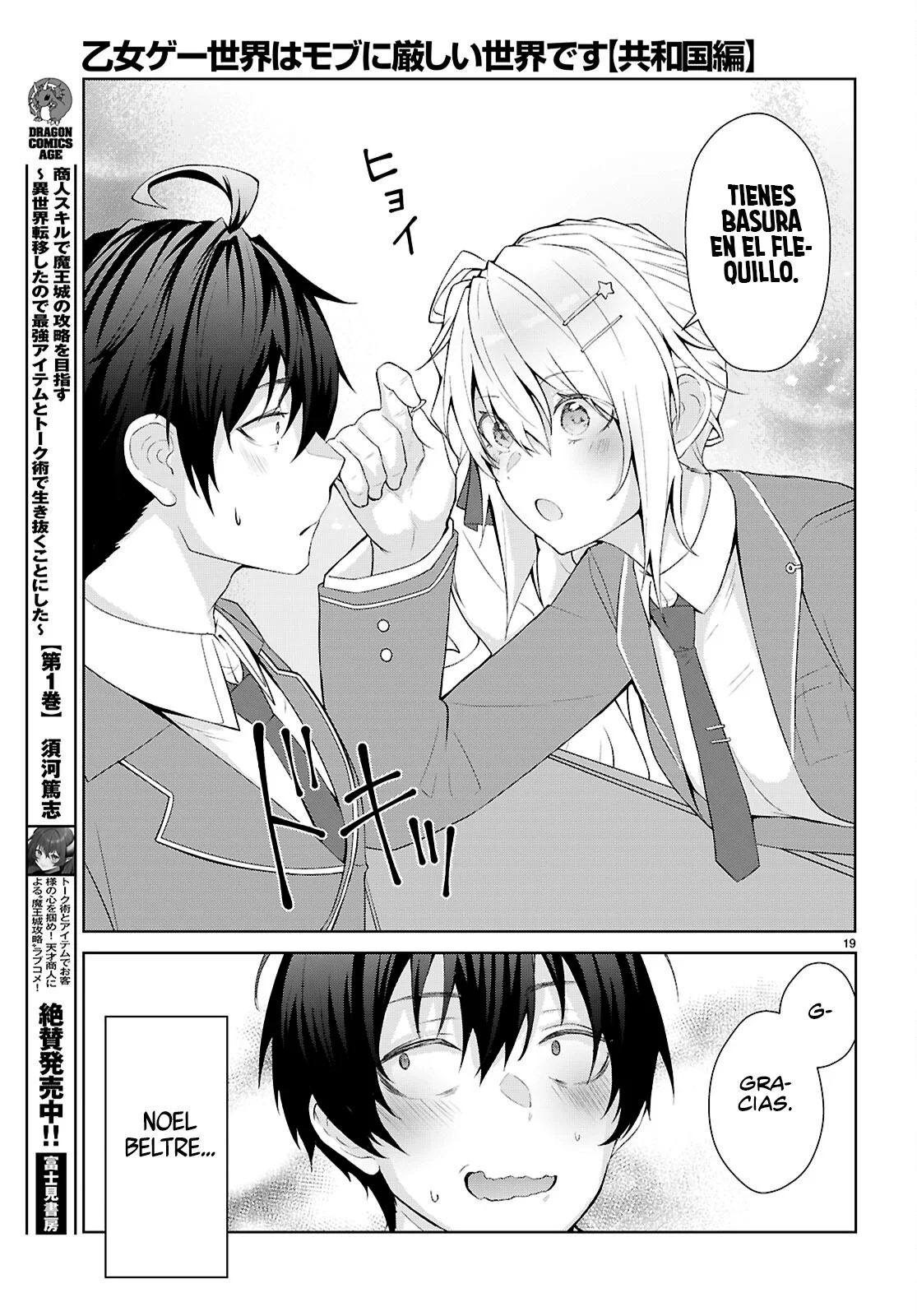 Otome Game Sekai wa Mob ni Kibishii Sekai Desu Capítulo 70 - Page 19