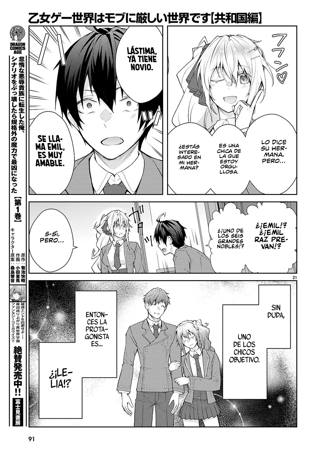 Otome Game Sekai wa Mob ni Kibishii Sekai Desu Capítulo 70 - Page 21