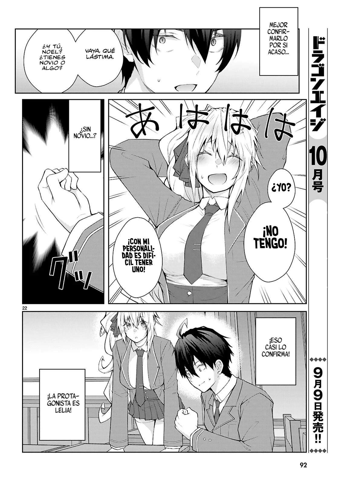 Otome Game Sekai wa Mob ni Kibishii Sekai Desu Capítulo 70 - Page 22