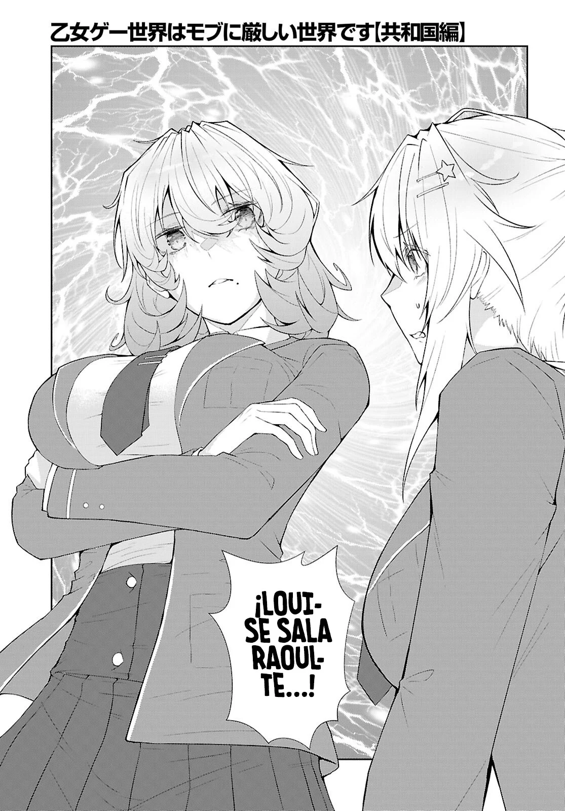 Otome Game Sekai wa Mob ni Kibishii Sekai Desu Capítulo 70 - Page 25