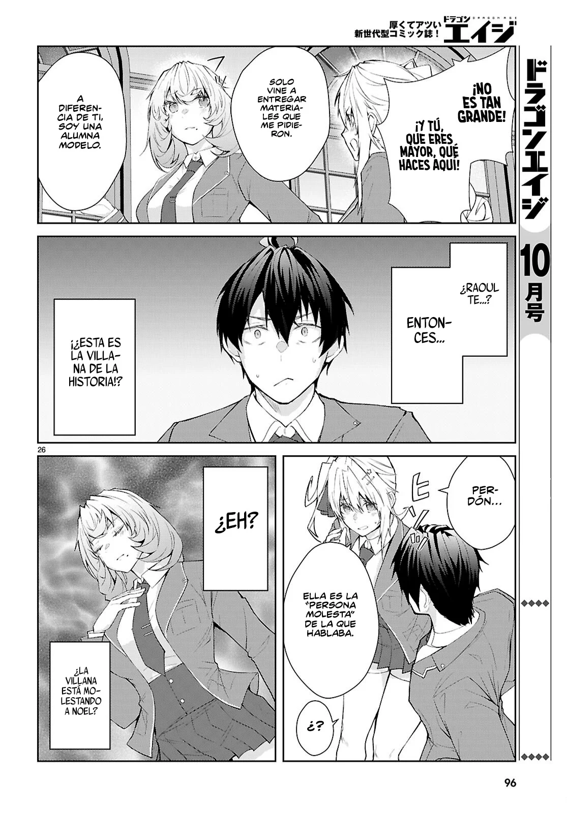 Otome Game Sekai wa Mob ni Kibishii Sekai Desu Capítulo 70 - Page 26