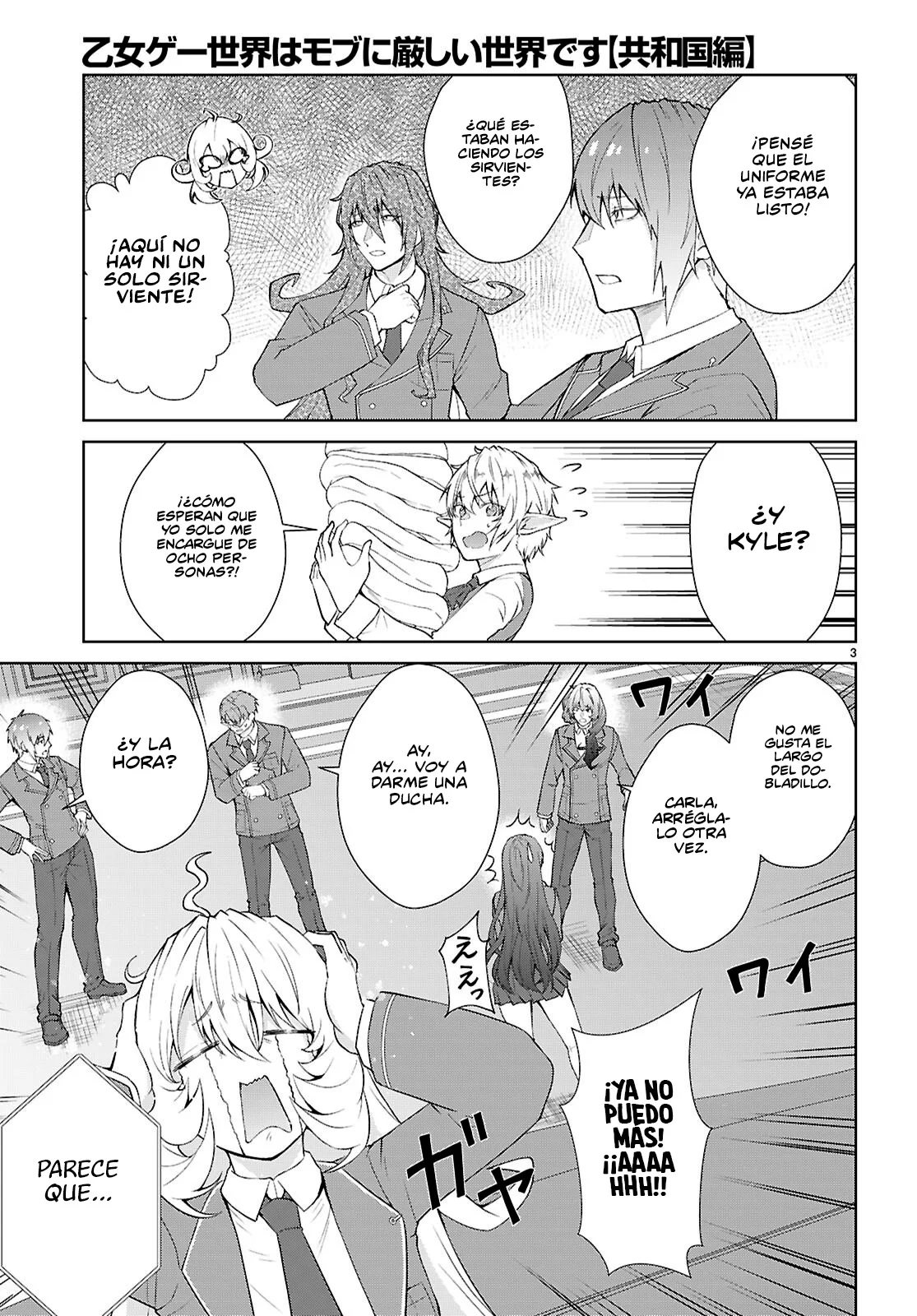 Otome Game Sekai wa Mob ni Kibishii Sekai Desu Capítulo 70 - Page 3