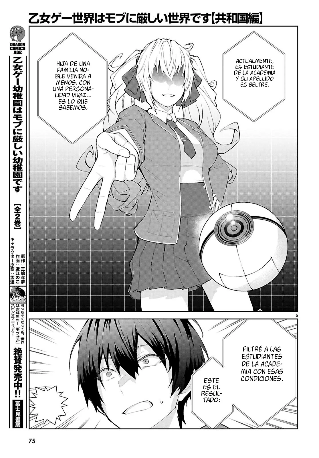 Otome Game Sekai wa Mob ni Kibishii Sekai Desu Capítulo 70 - Page 5