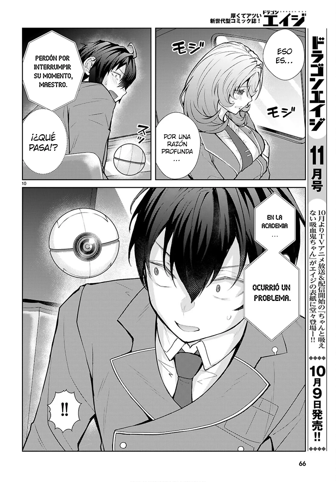 Otome Game Sekai wa Mob ni Kibishii Sekai Desu Capítulo 71 - Page 12