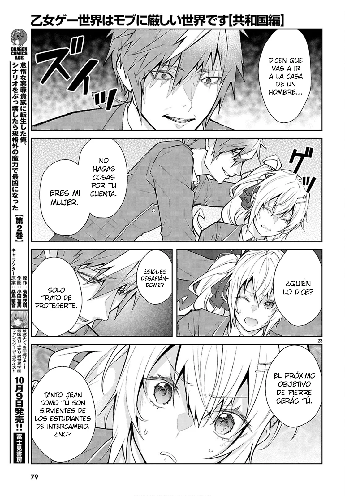 Otome Game Sekai wa Mob ni Kibishii Sekai Desu Capítulo 71 - Page 25