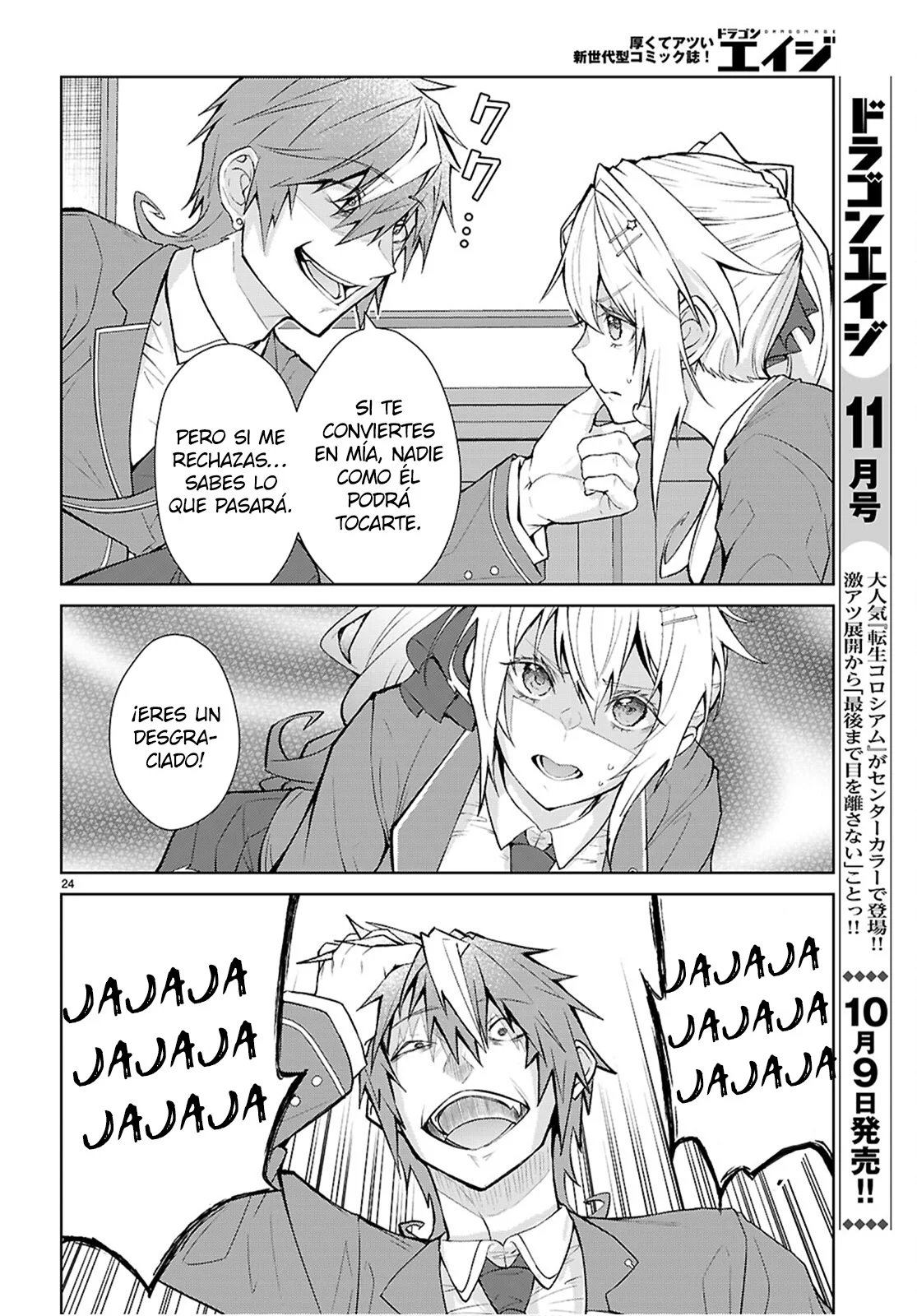 Otome Game Sekai wa Mob ni Kibishii Sekai Desu Capítulo 71 - Page 26