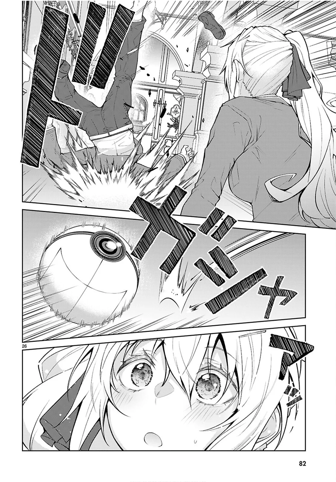 Otome Game Sekai wa Mob ni Kibishii Sekai Desu Capítulo 71 - Page 28
