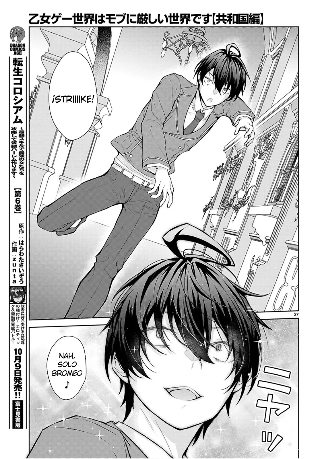 Otome Game Sekai wa Mob ni Kibishii Sekai Desu Capítulo 71 - Page 29