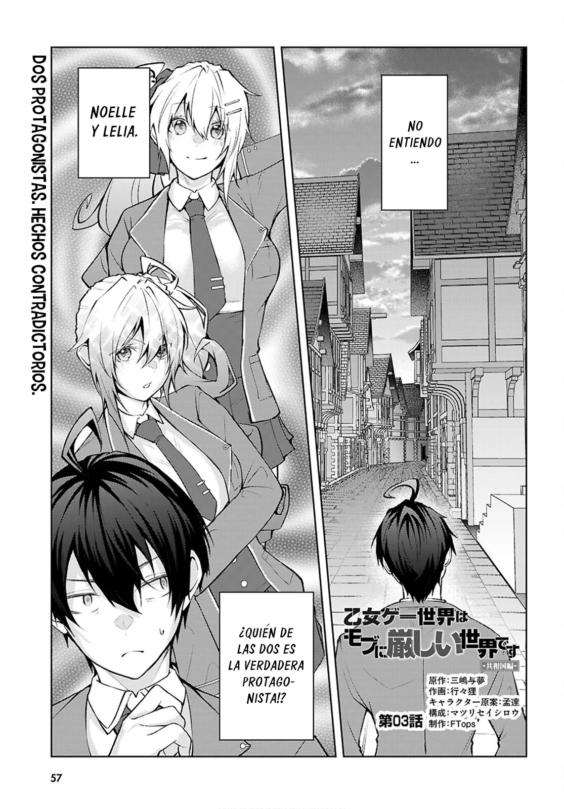 Otome Game Sekai wa Mob ni Kibishii Sekai Desu Capítulo 71 - Page 3